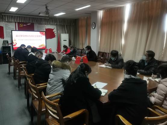 说明: F:\党务\党风廉政\关于组织召开2022年下半年二级部门(单位)党风廉政建设情况分析会的通知\IMG_20221220_135954.jpg